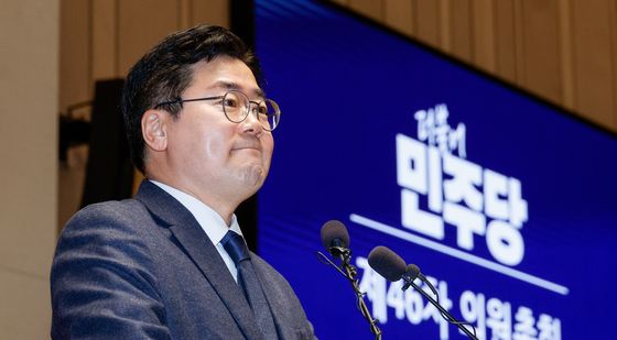 박찬대 "국민의힘, 내란 수괴 윤석열 비호 중단해야"