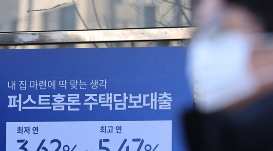 '가계 대출' 빗장 풀리나