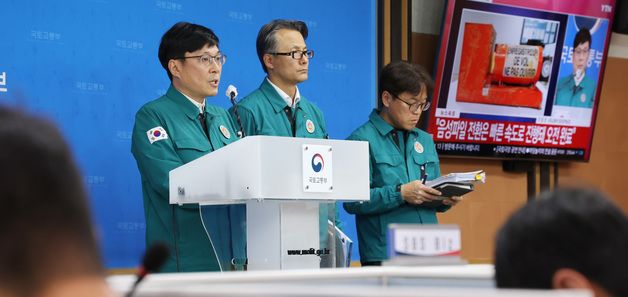 무안공항 제주항공 참사 답변하는 국토부 관계자들