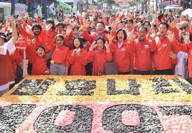 순창장류축제, '전북도 대표축제' 3년 연속 최우수 선정