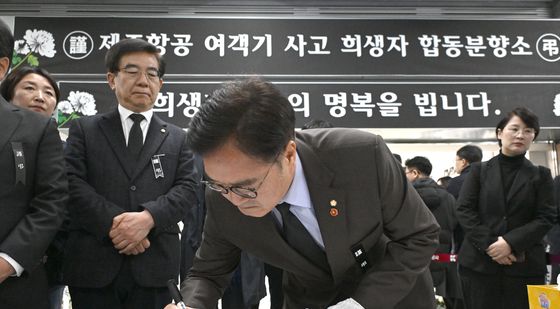 합동분향소 방명록 작성하는 우원식 국회의장