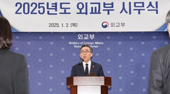 2025년 외교부 시무식