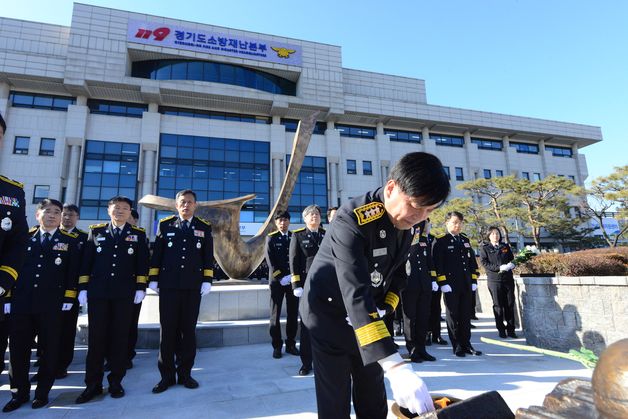 경기소방 "2025년도 도민 안전 위해 최선"…해태공원 참배