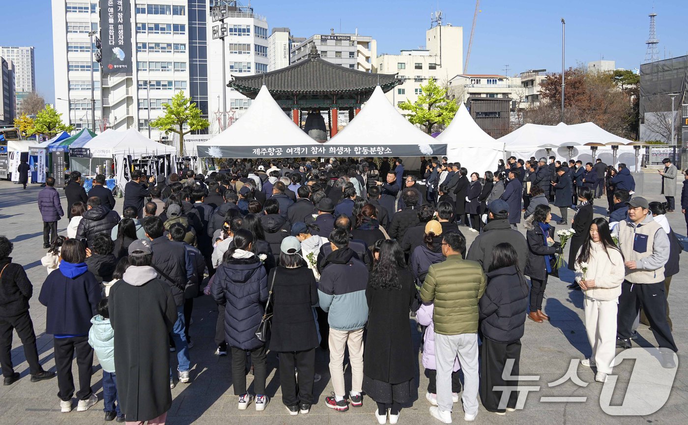 2일 오전 동구 5·18민주광장에 마련된 제주항공 여객기 참사 합동분향소를 찾은 시민들의 조문 행렬이 이어지고 있다.&#40;광주시 제공&#41;2025.1.2/뉴스1 ⓒ News1 박준배 기자