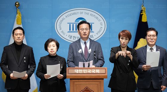 국민의힘 법사위원 기자회견 '尹 체포영장 부당성 기자회견'