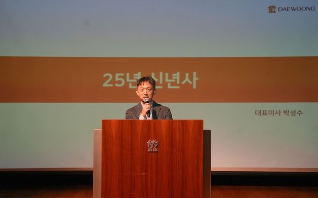 박성수 대웅제약 대표 "3대 혁신 신약 개별 매출 1조 목표"