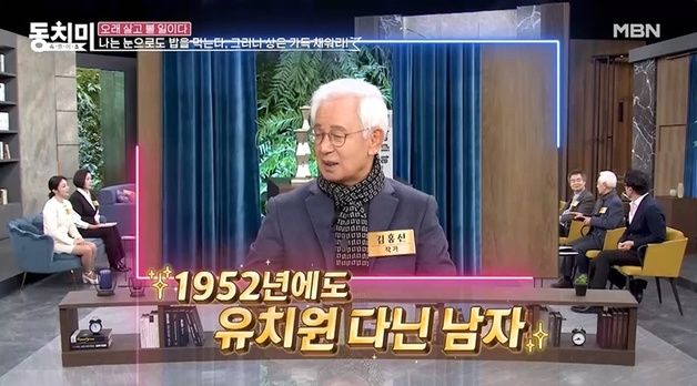 김홍신 "끼니마다 12첩 반상 강요…아내 살아있다면 사과하고파"