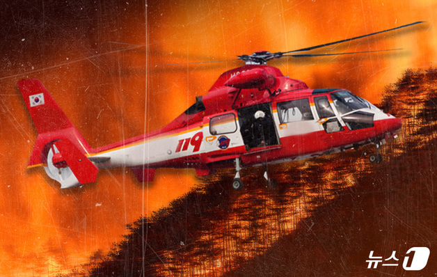 경남 창녕군 야산서 불…1시간여 만에 완진(종합)