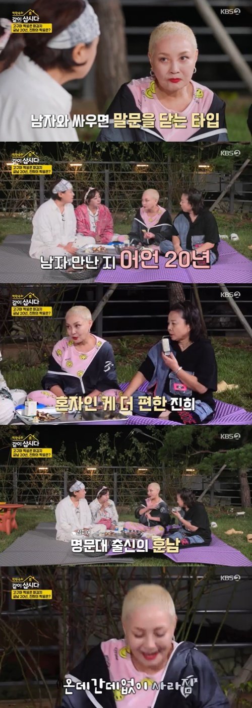 본문 이미지 - KBS 2TV '박원숙의 같이 삽시다' 캡처