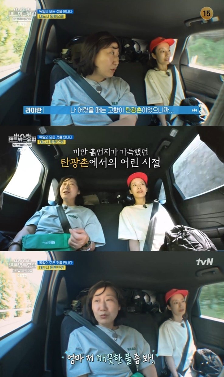 본문 이미지 - tvN '텐트 밖은 유럽 로맨틱 이탈리아' 캡처