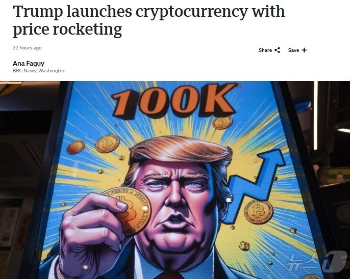 본문 이미지 - 해당 기사 - BBC 갈무리