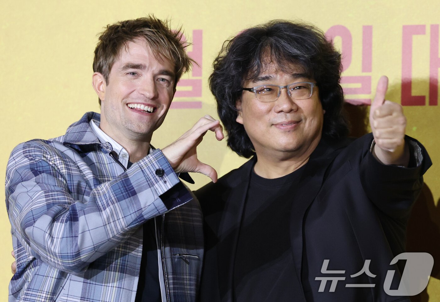 본문 이미지 -  배우 로버트 패틴슨(왼쪽)과 봉준호 감독 / 뉴스1 ⓒ News1 DB