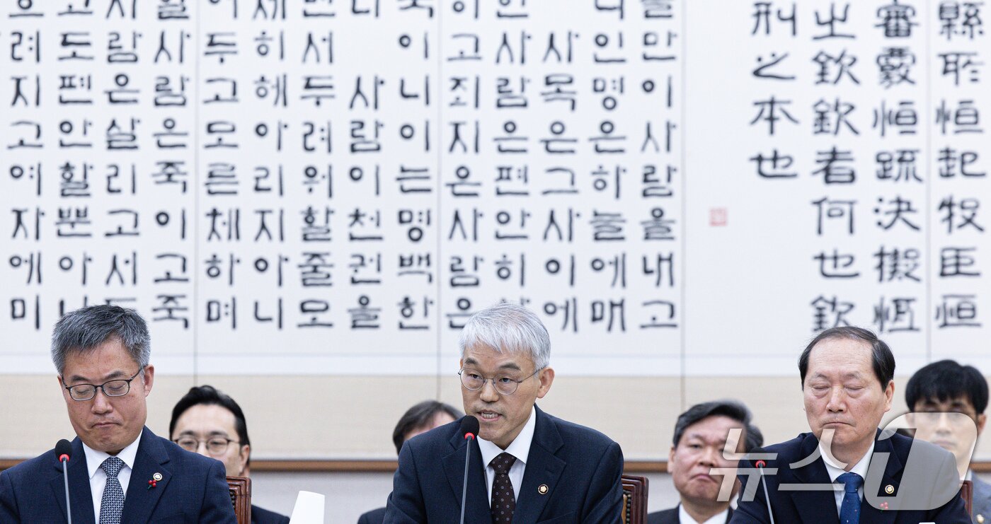 본문 이미지 - 천대엽 법원행정처 처장이 20일 오전 서울 여의도 국회에서 열린 제421회 국회(임시회) 법제사법위원회(법사위) 제2차 전체회의에서 서울서부지방법원 소요사태 관련 보고를 하고 있다. 2025.1.20/뉴스1 ⓒ News1 이재명 기자