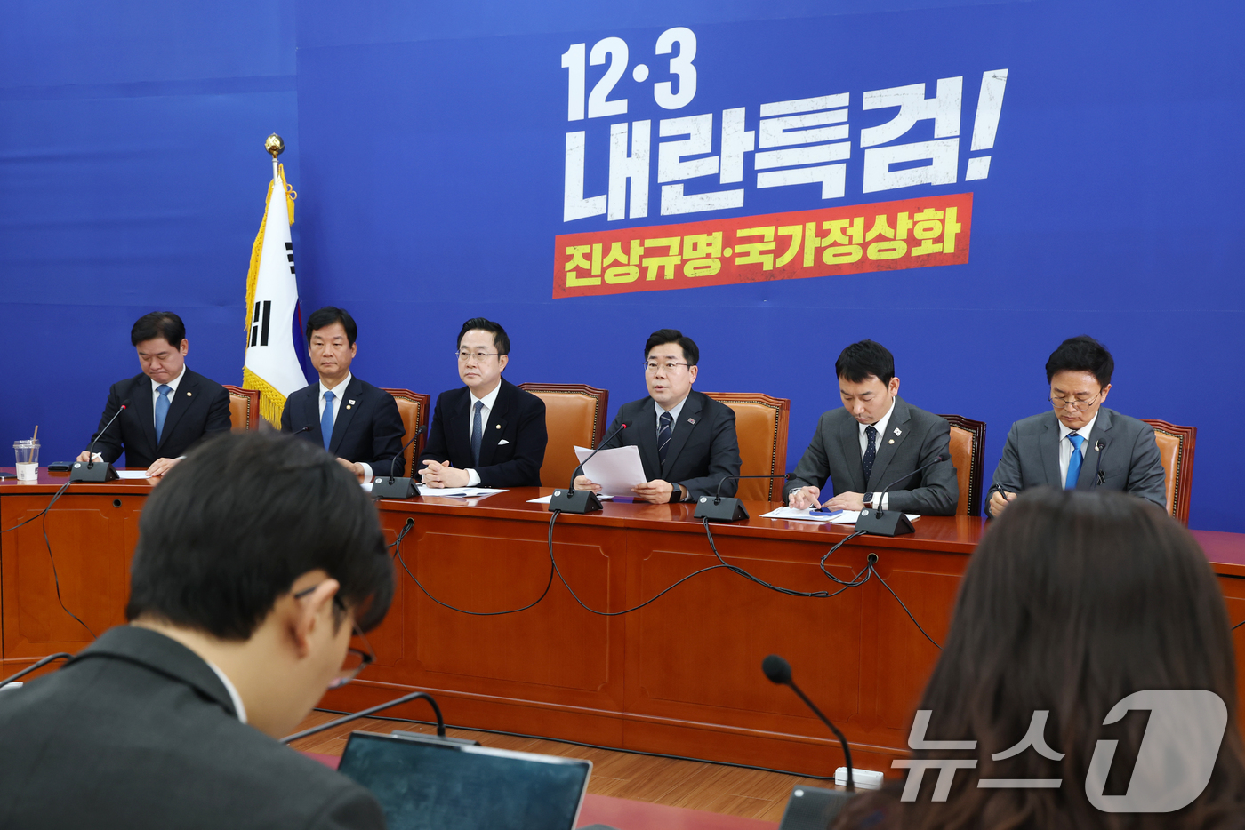 (서울=뉴스1) 이광호 기자 = 박찬대 더불어민주당 원내대표가 20일 오전 서울 여의도 국회에서 서울서부지방법원 폭동 사태와 관련해 긴급 기자회견을 하고 있다. 2025.1.20/ …