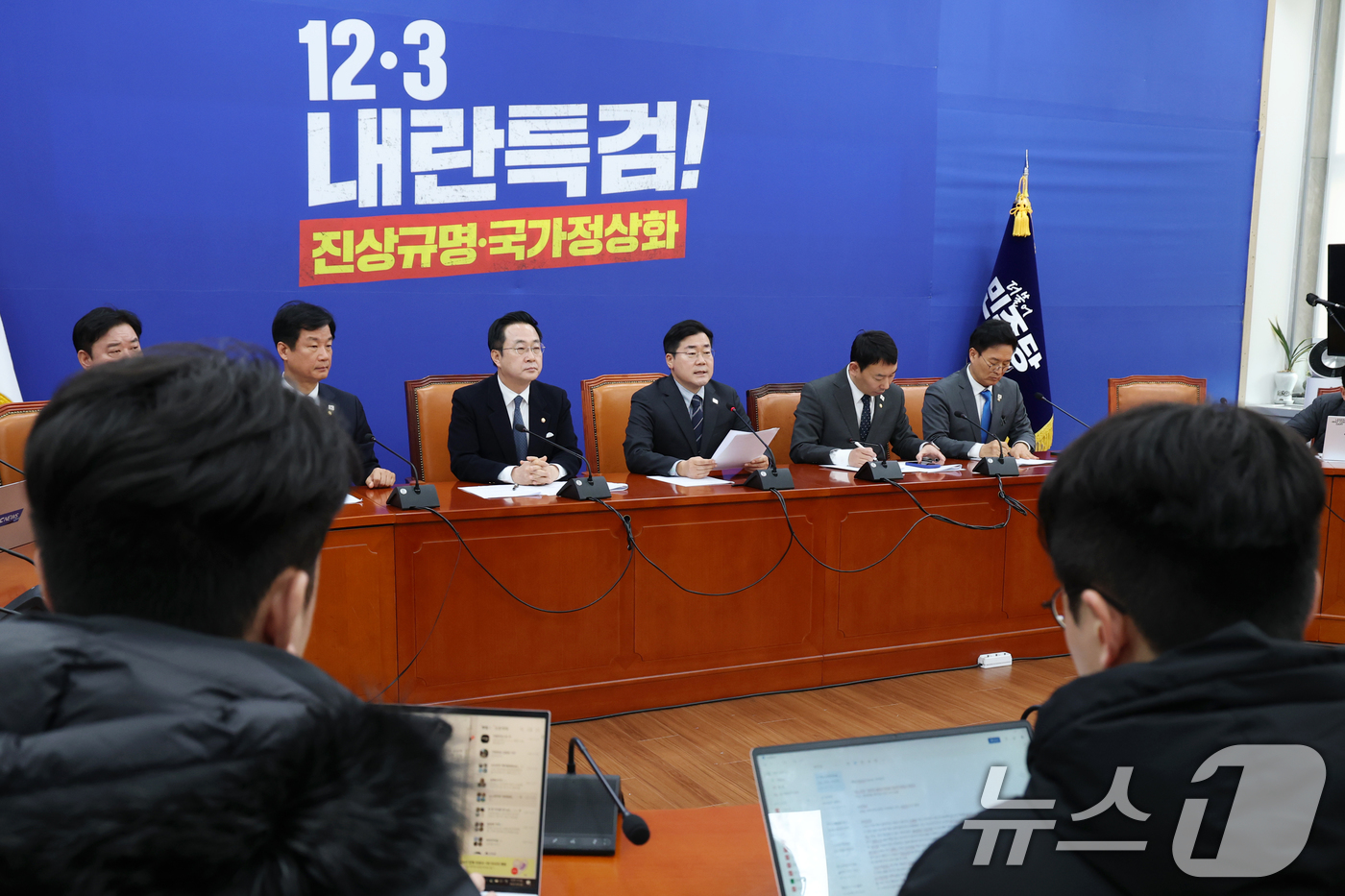 (서울=뉴스1) 이광호 기자 = 박찬대 더불어민주당 원내대표가 20일 오전 서울 여의도 국회에서 서울서부지방법원 폭동 사태와 관련해 긴급 기자회견을 하고 있다. 2025.1.20/ …