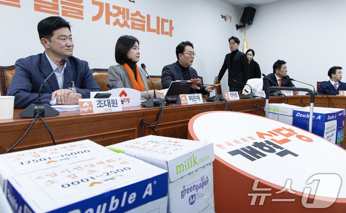 본문 이미지 - 20일 오전 서울 여의도 국회에서 열린 최고위원회의에서 임시전당대회 소집요구서와 당원소환 요청서가 놓여 있다. 2025.1.20/뉴스1 ⓒ News1 이재명 기자