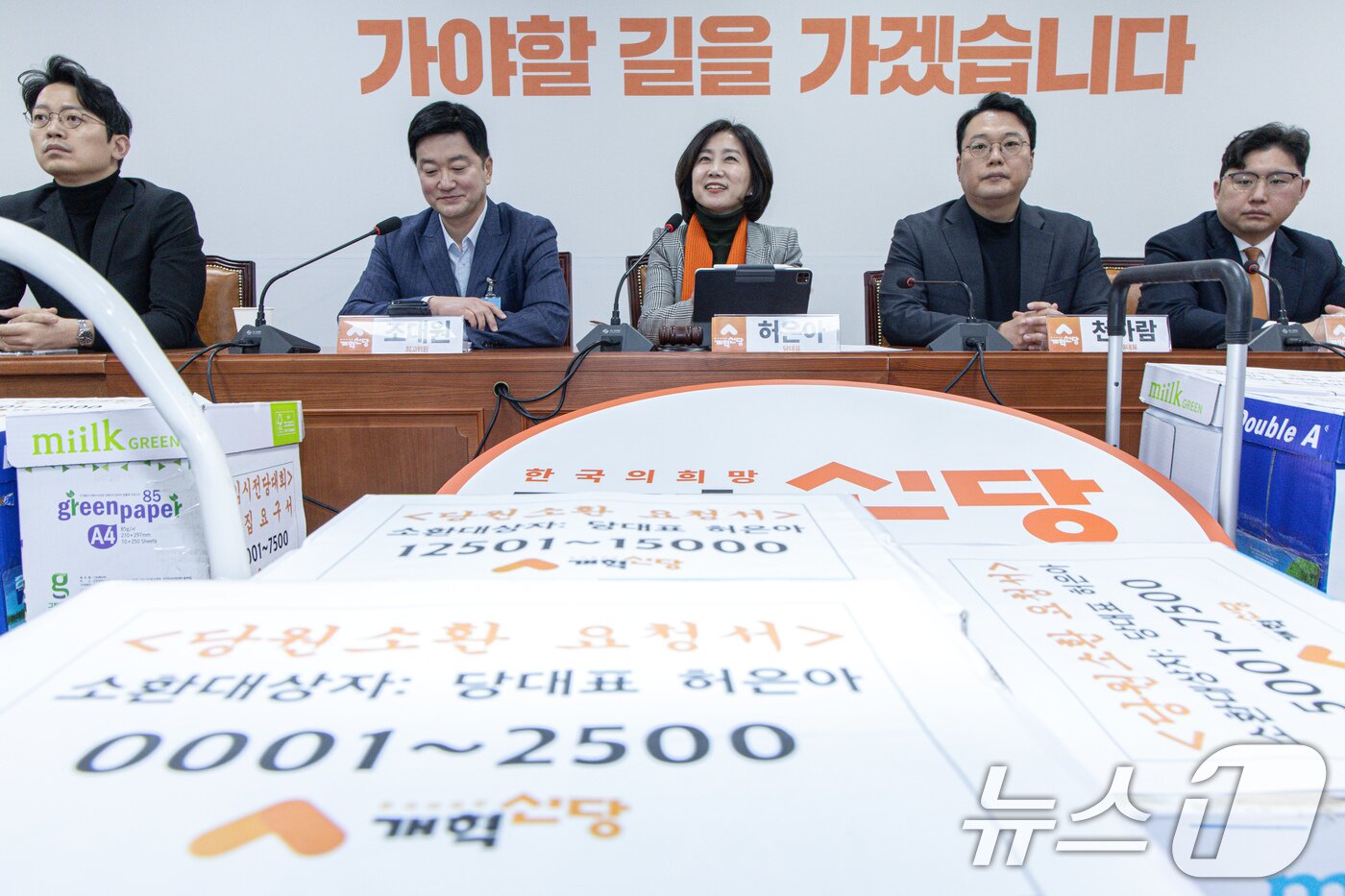 본문 이미지 - 허은아 개혁신당 대표가 20일 오전 서울 여의도 국회에서 열린 최고위원회의에서 발언하고 있다. 2025.1.20/뉴스1 ⓒ News1 이재명 기자