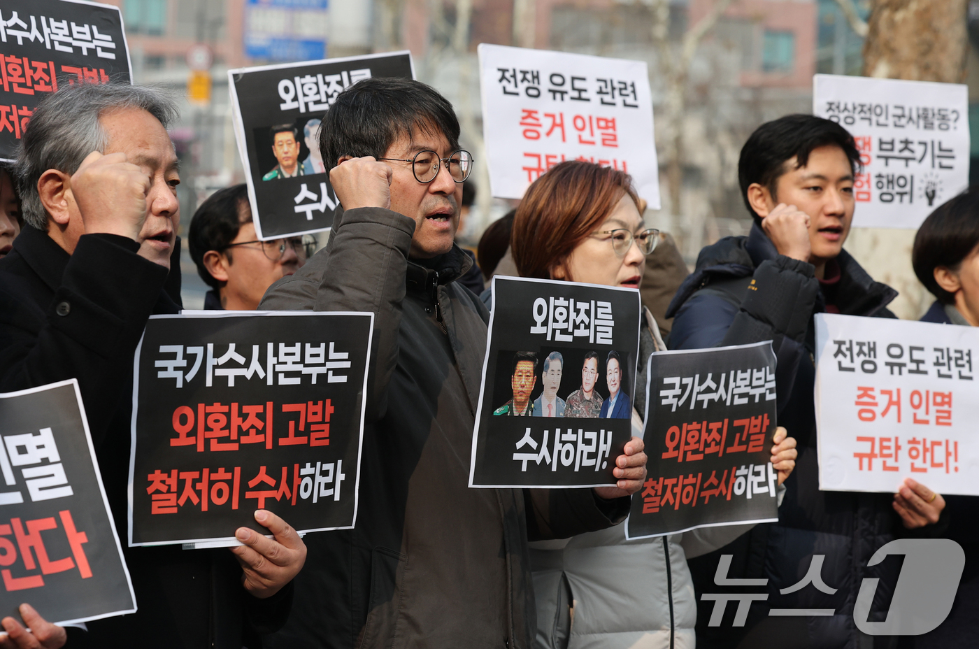 (서울=뉴스1) 오대일 기자 = 20일 서울 서대문구 국가수사본부 앞에서 열린 '전쟁 유도 관련 증거 인멸 규탄 및 내란주도자 4인 외환죄 혐의 수사 촉구' 기자회견에서 외환죄 수 …