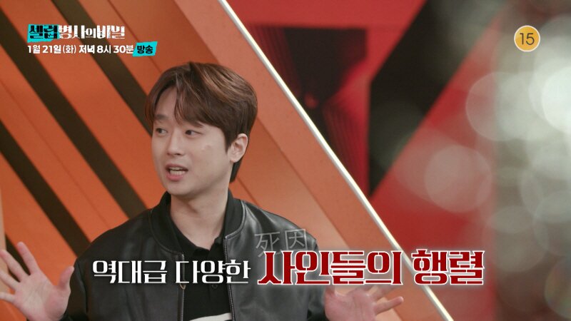 본문 이미지 - KBS 2TV