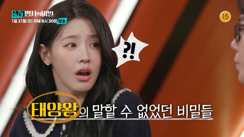 본문 이미지 - KBS 2TV