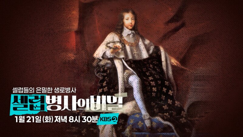 본문 이미지 - KBS 2TV