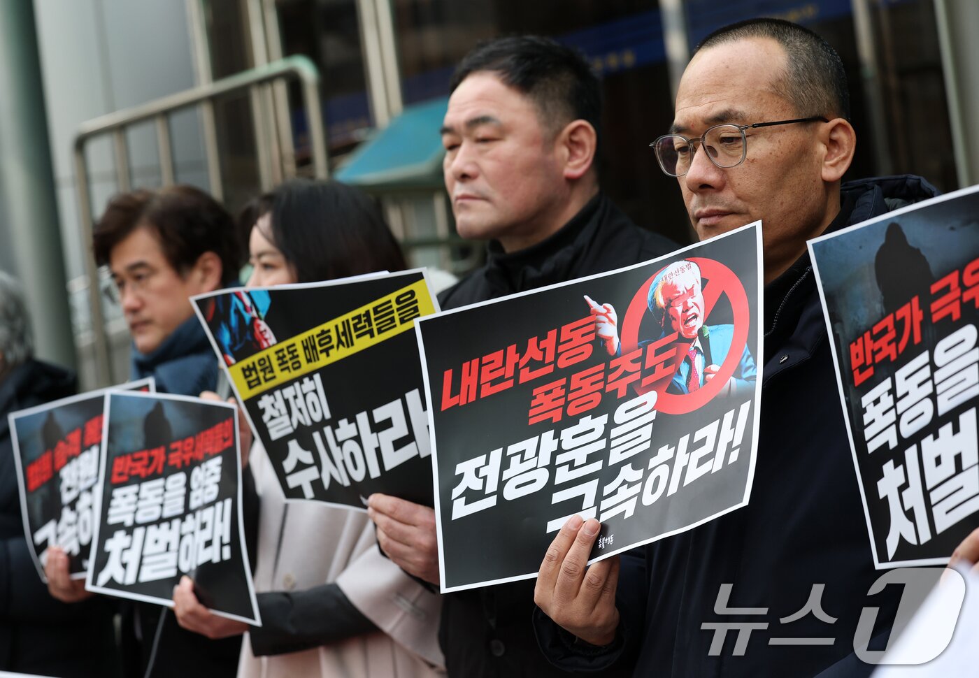 본문 이미지 - 20일 서울 서대문구 국가수사본부 앞에서 열린 &#39;내란선동, 폭동주도 전광훈 고발 기자회견&#39;에서 참가자들이 전광훈 목사 구속을 촉구하는 피켓을 들고 있다. 2025.1.20/뉴스1 ⓒ News1 오대일 기자