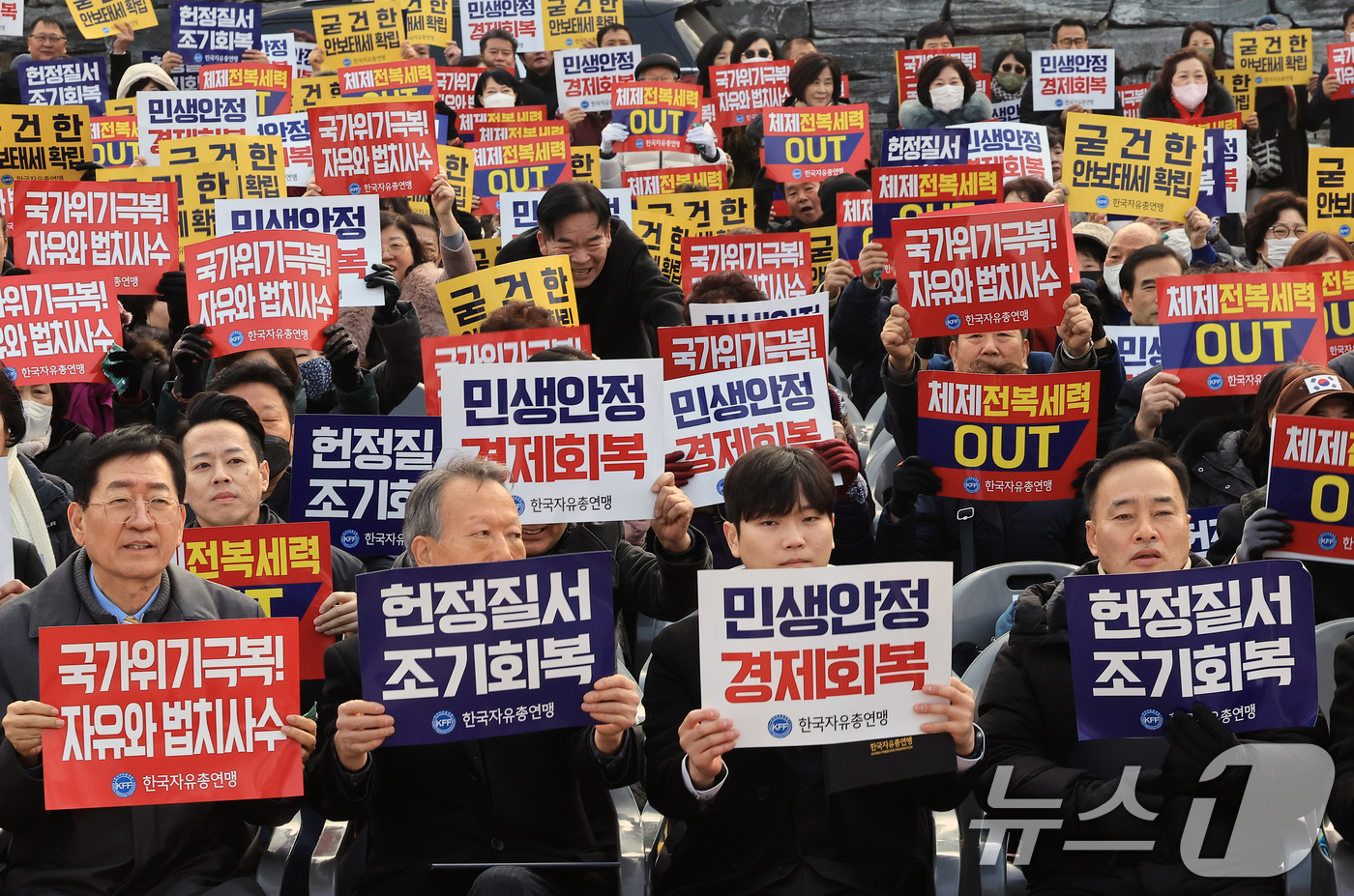 (서울=뉴스1) 박정호 기자 = 20일 오후 서울 중구 장충단로 한국자유총연맹 남산 자유센터 내 이승만 동상 앞에서 열린 '대한민국 자유민주주의 체제 수호와 안보 지킴이 대국민 메 …