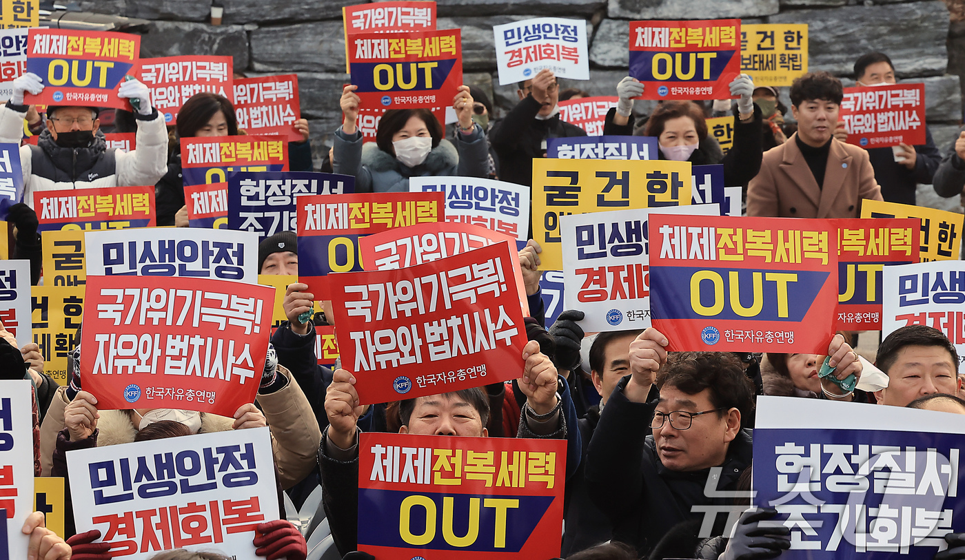 (서울=뉴스1) 박정호 기자 = 20일 오후 서울 중구 장충단로 한국자유총연맹 남산 자유센터 내 이승만 동상 앞에서 열린 '대한민국 자유민주주의 체제 수호와 안보 지킴이 대국민 메 …