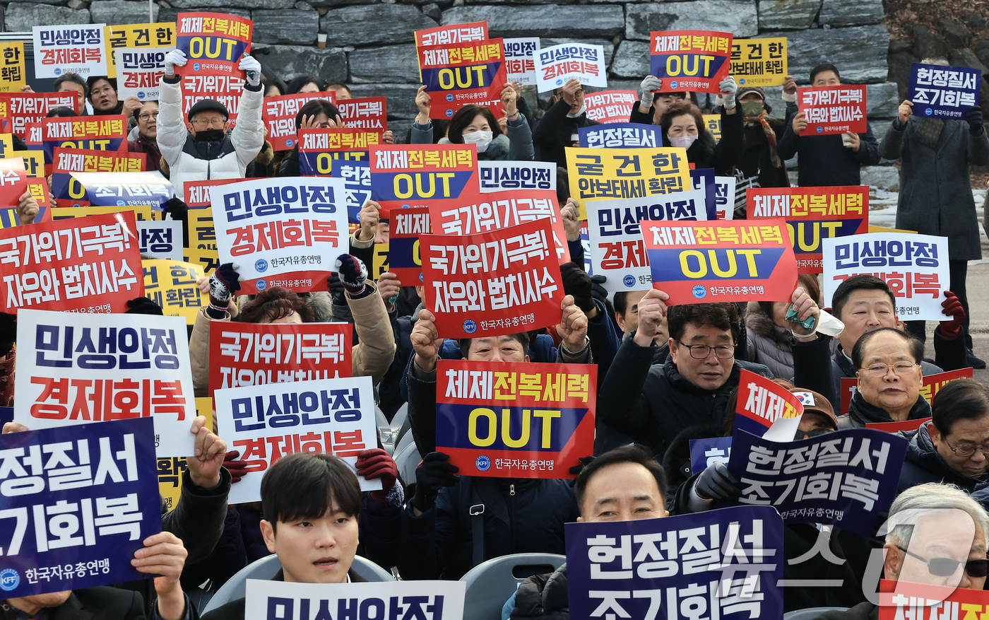 (서울=뉴스1) 박정호 기자 = 20일 오후 서울 중구 장충단로 한국자유총연맹 남산 자유센터 내 이승만 동상 앞에서 열린 '대한민국 자유민주주의 체제 수호와 안보 지킴이 대국민 메 …