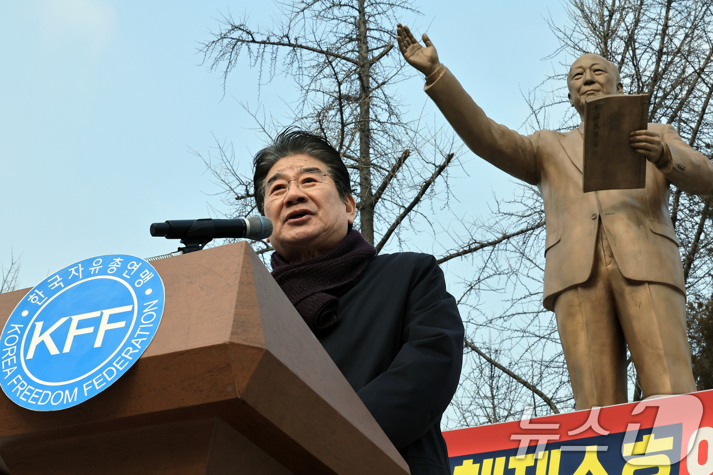 (서울=뉴스1) 박정호 기자 = 강석호 한국자유총연맹 총재가 20일 오후 서울 중구 장충단로 한국자유총연맹 남산 자유센터 내 이승만 동상 앞에서 열린 '대한민국 자유민주주의 체제 …