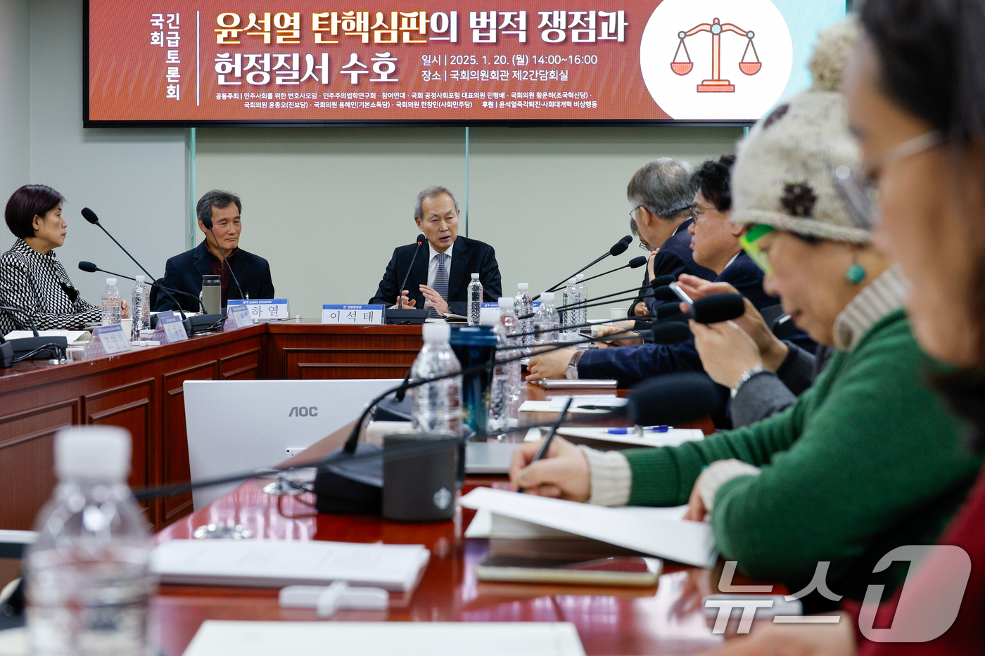 (서울=뉴스1) 안은나 기자 = 이석태 전 헌법재판관이 20일 오후 서울 여의도 국회의원회관에서 열린 '윤석열 탄핵심판의 법적 쟁점과 헌정질서 수호' 국회 긴급토론회에서 좌장을 맡 …