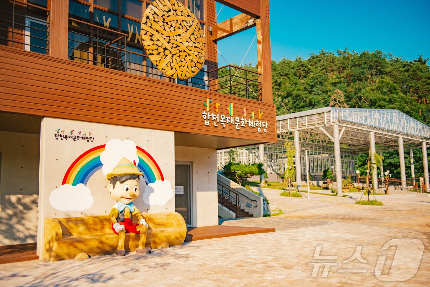 본문 이미지 - 합천영상테마파크 목재체험관&#40;합천군 제공&#41;.