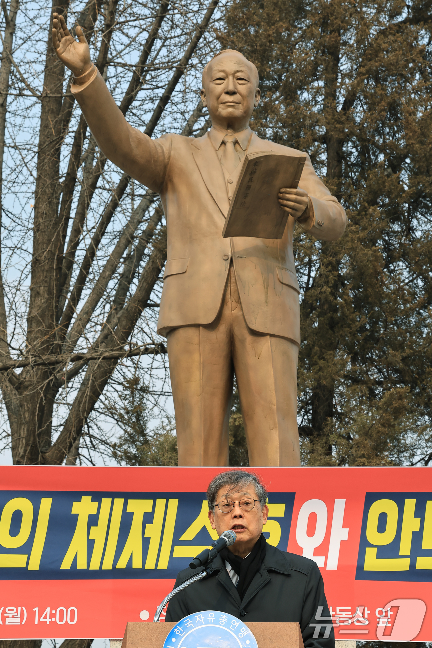 (서울=뉴스1) 박정호 기자 = 김황식 이승만대통령 기념재단 이사장이 20일 오후 서울 중구 장충단로 한국자유총연맹 남산 자유센터 내 이승만 동상 앞에서 열린 '대한민국 자유민주주 …