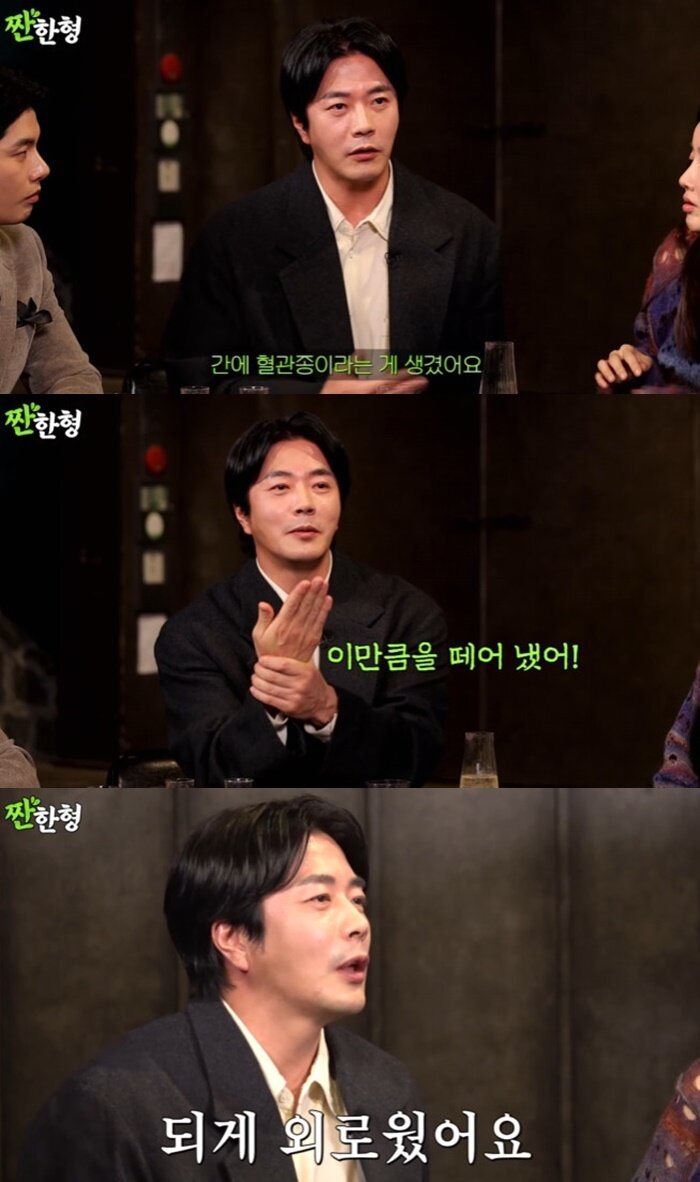 본문 이미지 - 유튜브 채널 '짠한형 신동엽' 캡처