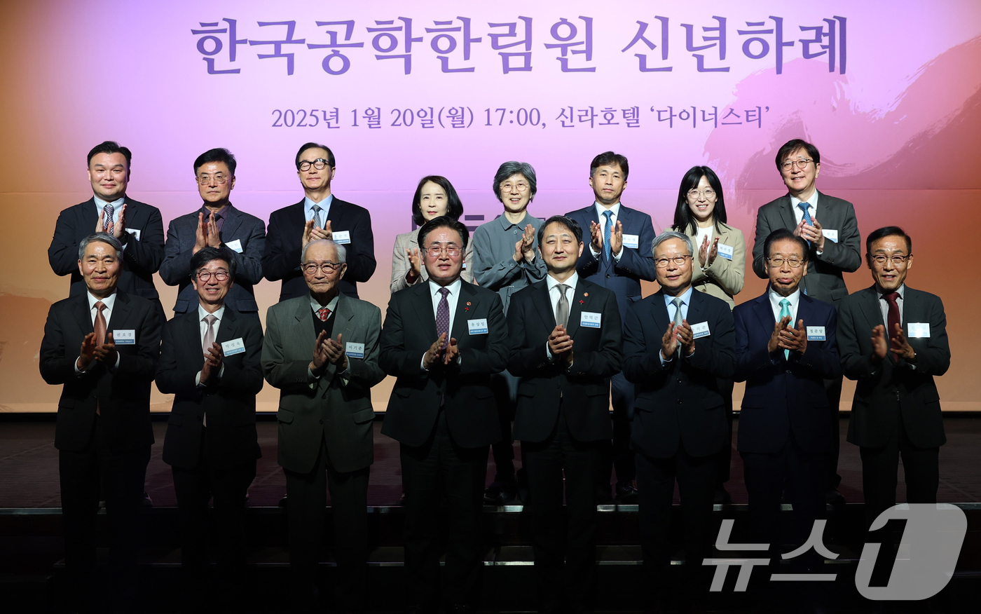 (서울=뉴스1) 김명섭 기자 = 안덕근 산업통상자원부 장관이 20일 서울 중구 신라호텔에서 유상임 과학기술정보통신부 장관, 윤의준 한국공학한림원 회장을 비롯한 한국공학한림원 회원 …