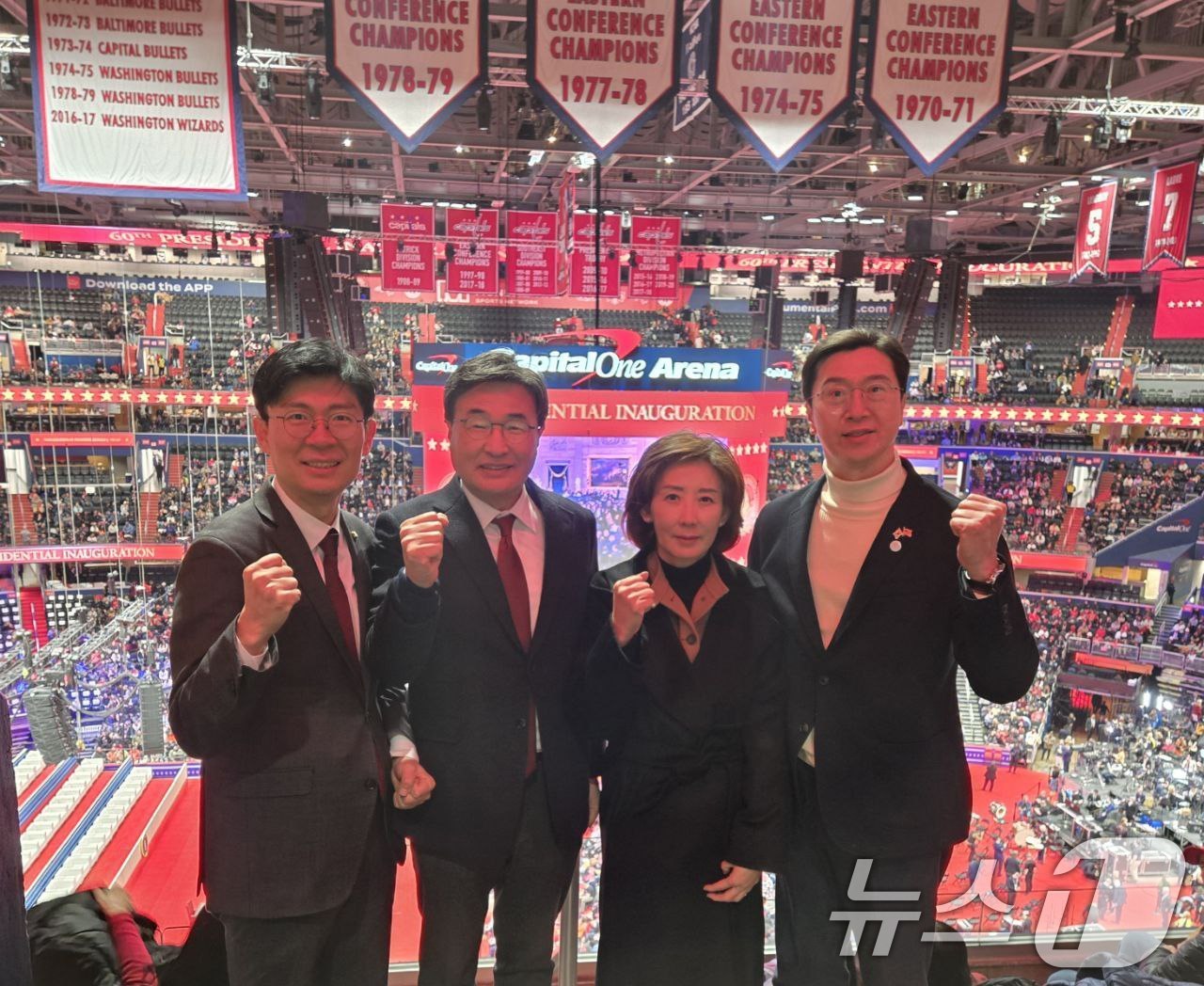 (서울=뉴스1) = 조정훈, 김대식, 나경원, 강민국 국민의힘 의원이 20일(현지시간) 미국 워싱턴DC 캐피털 원 아레나에서 열린 도널드 트럼프 대통령 취임식에 참석해 기념 촬영하 …