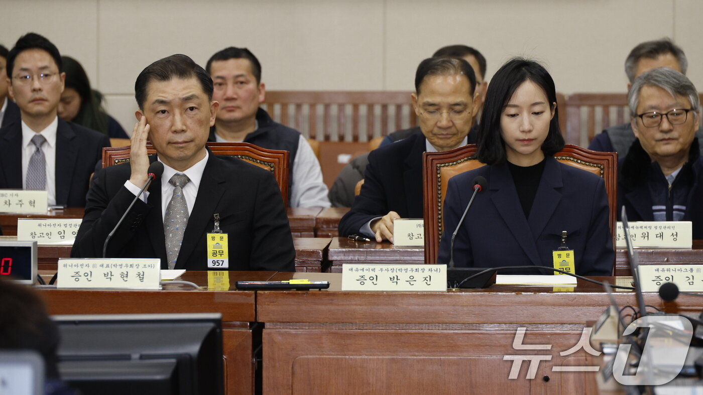 본문 이미지 - 박영우 대유위니아 회장 조카인 박현철 전 대표&#40;왼쪽&#41;와 차녀 박은진 대유에이텍 부사장이 21일 서울 여의도 국회 환경노동위원회에서 열린 대유위니아그룹 임금체불 관련 청문회에 출석하고 있다. 2025.1.21/뉴스1 ⓒ News1 안은나 기자