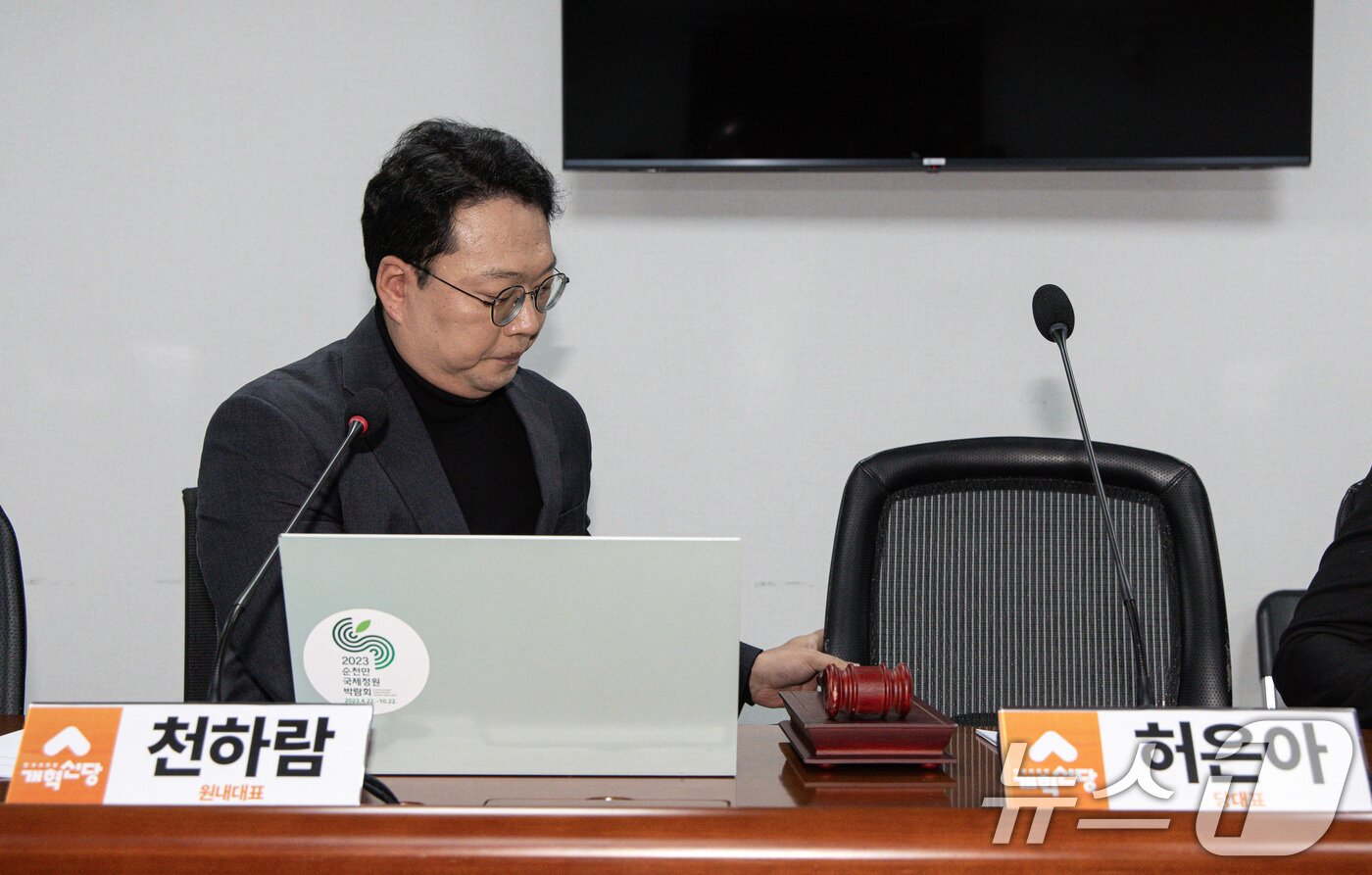 본문 이미지 - 천하람 개혁신당 원내대표가 21일 오전 서울 여의도 국회 의원회관에서 열린 긴급 최고위원회의에서 허은아 대표의 자리를 정돈하고 있다.  2025.1.21/뉴스1 ⓒ News1 이재명 기자