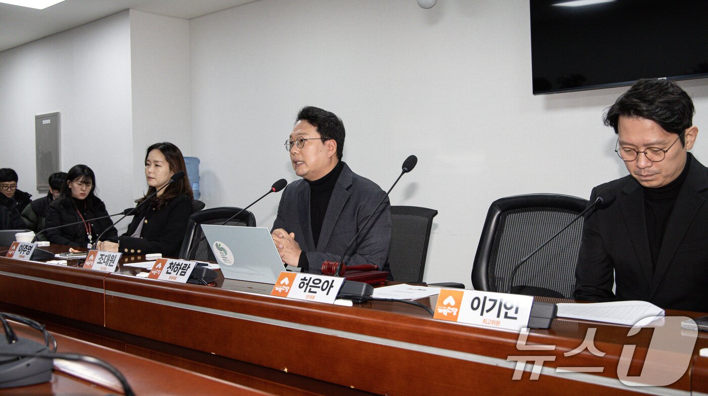 본문 이미지 - 천하람 개혁신당 원내대표가 21일 오전 서울 여의도 국회 의원회관에서 열린 긴급 최고위원회의에서 발언하고 있다. 2025.1.21/뉴스1 ⓒ News1 이재명 기자