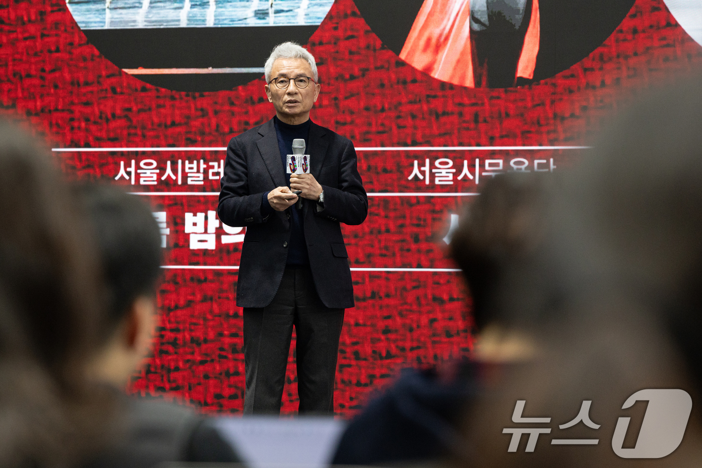 (서울=뉴스1) 이승배 기자 = 안호상 세종문화회관 사장이 21일 오전 서울 용산구 노들섬 서울시발레단 스튜디오에서 열린 '2025 세종시즌' 사업발표회에서 세종문화회관 운영 성과 …