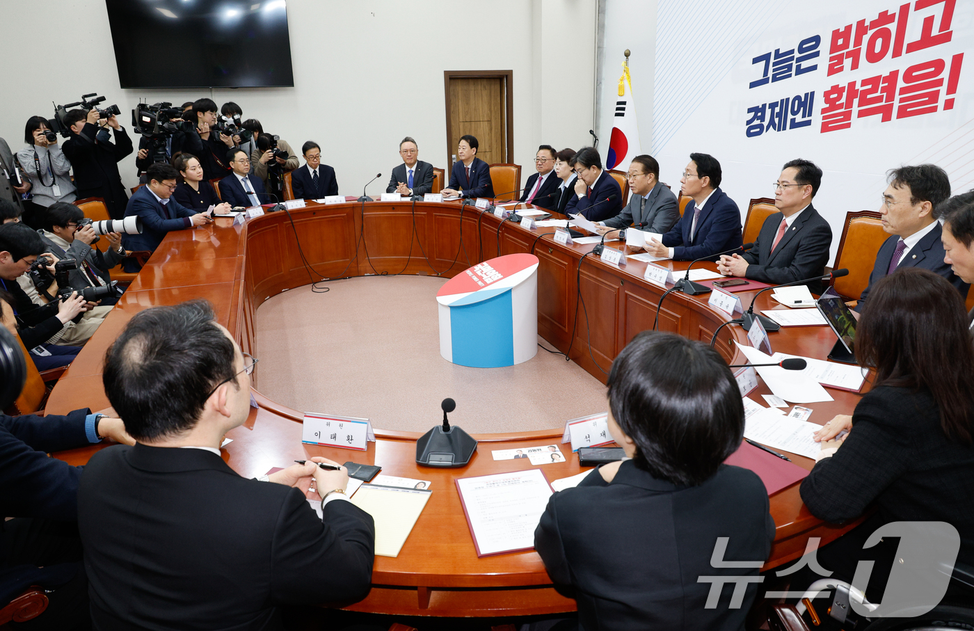 (서울=뉴스1) 안은나 기자 = 권영세 국민의힘 비상대책위원장이 21일 서울 여의도 국회에서 열린 경제활력민생특별위원회 임명장 수여식 및 1차 전체회의에서 인사말을 하고 있다. 2 …