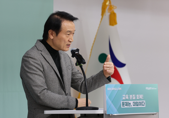 임태희 경기도교육감 후보 "가짜뉴스 판별할 디지털 시민교육 강화"