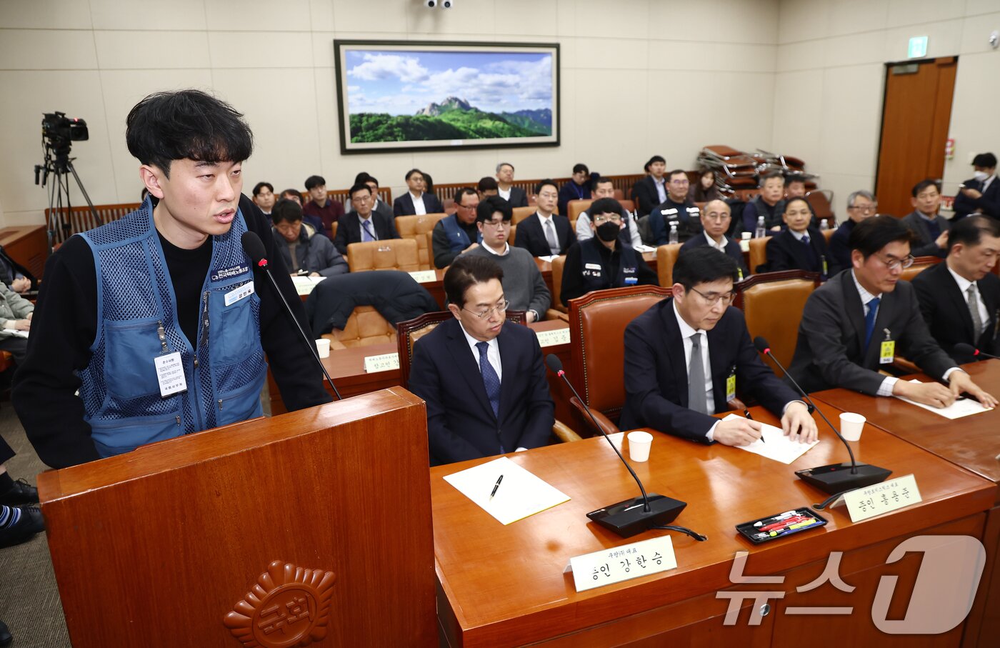 본문 이미지 - 강민욱 택배노동자과로사대책위 집행위원장이 21일 오전 서울 여의도 국회 환경노동위원회에서 열린 쿠팡 택배노동자 근로 조건 개선·대유위니아그룹 임금체불 관련 청문회에 출석해 택배노동자 근로 환경에 대한 질의에 답변하고 있다. 왼쪽부터 강 위원장, 강한승 쿠팡㈜ 대표&#40;앞줄 왼쪽부터&#41;, 홍용준 쿠팡로지스틱스 대표, 정종철 쿠팡풀필먼트서비스 대표. 2025.1.21/뉴스1 ⓒ News1 김민지 기자