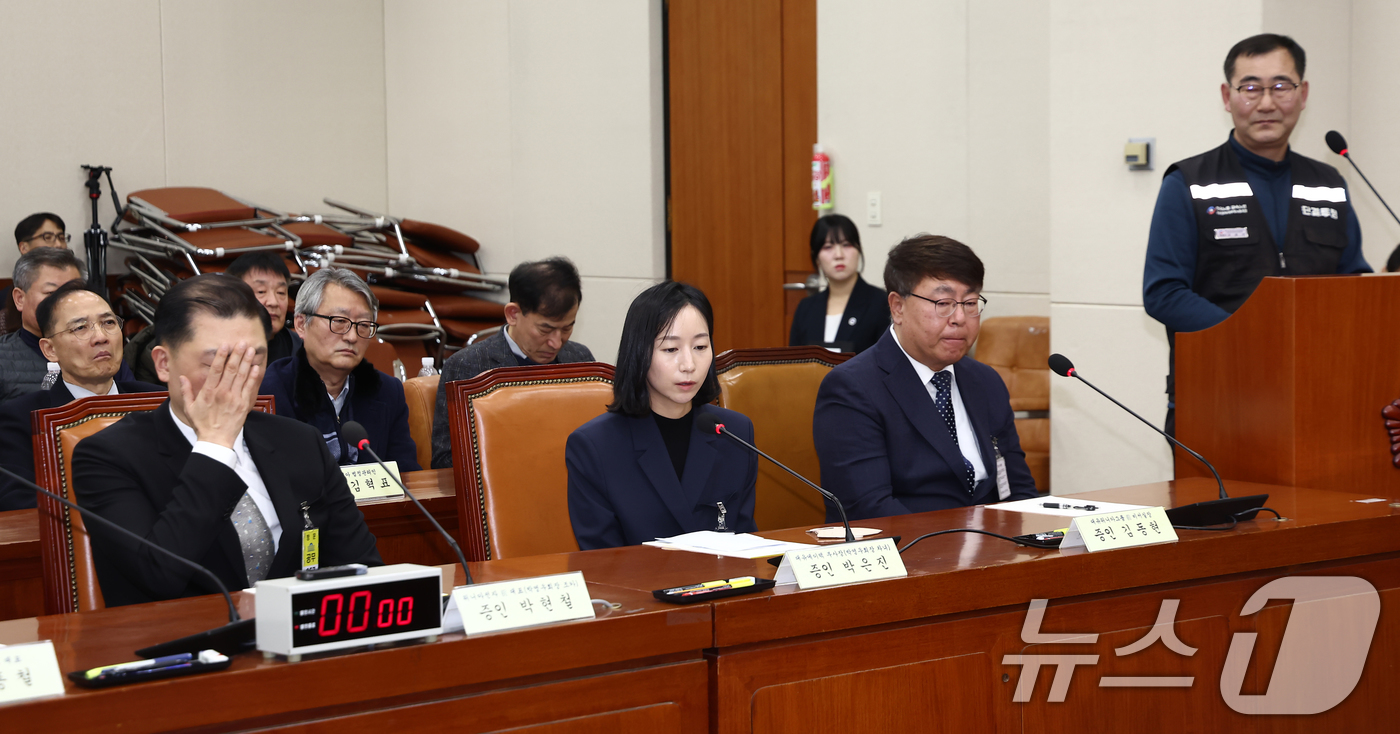 (서울=뉴스1) 김민지 기자 = 박은진 대유에이택 부사장이 21일 오전 서울 여의도 국회 환경노동위원회에서 열린 쿠팡 택배노동자 근로 조건 개선·대유위니아그룹 임금체불 관련 청문회 …