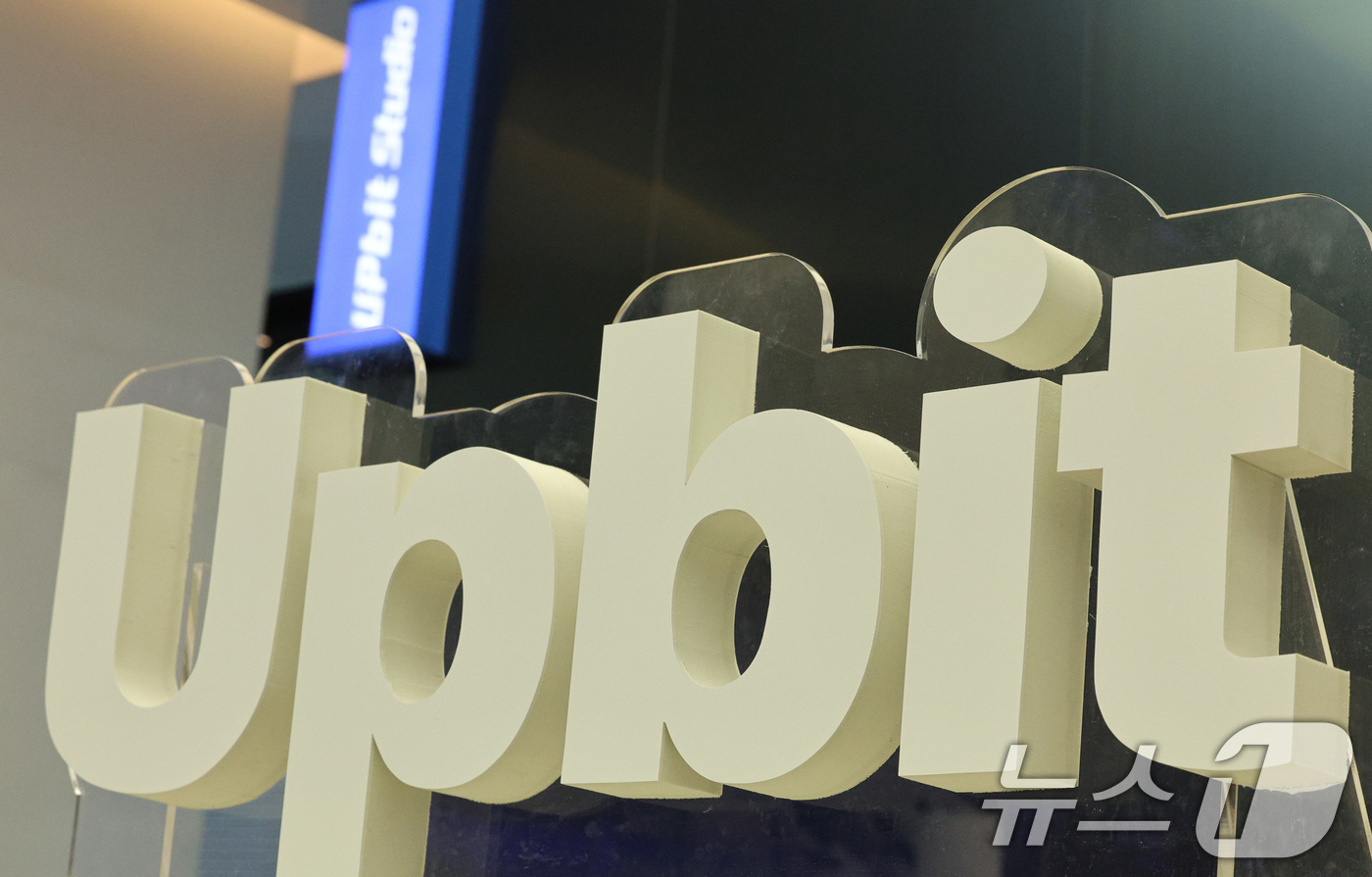 (서울=뉴스1) 신웅수 기자 = 금융당국이 1위 가상자산(암호화폐) 거래소 업비트에 대한 제재 절차를 진행중인 가운데 고객확인제도(KYC) 위반 외에 미신고 가상자산사업자와의 거래 …