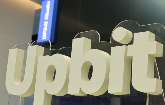 '역대급 과태료'에도 오히려 올랐다…불확실성 해소에 두나무 주가 8%↑