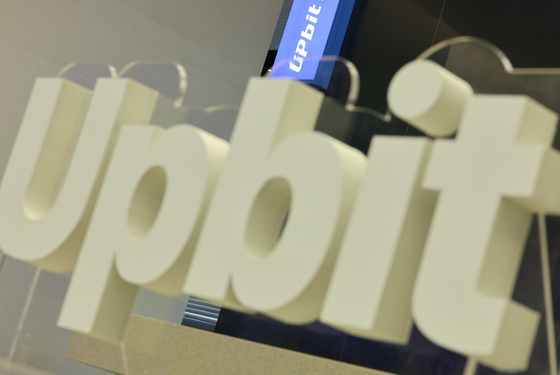 경찰, '445억 원 탈취' 업비트 해킹 사건 정식수사 전환