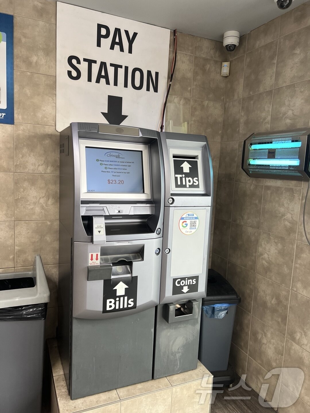 본문 이미지 - 자동으로 분류된 재활용품의 갯수가 적힌 영수증을 넣으면, 계산된 금액이 자동으로 지급되는 기계의 모습이다. 2025.01.21/ⓒ 뉴스1 김남희 통신원