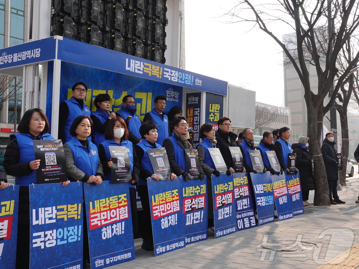 본문 이미지 - 더불어민주당 울산시당이 21일 오전 울산시청 앞에서 기자회견을 열고 시내버스 노선 개편에 대한 시민 의견 반영을 강조하는 장외 여론전에 나섰다.(민주당 울산시당 제공)