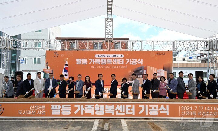 본문 이미지 - 올해 12월 개관하는 팔등 가족행복센터 전경.&#40;울산 남구 제공&#41;